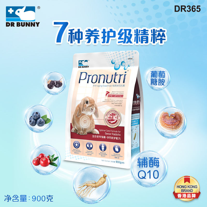兔博士老年兔粮饲料专研延龄配方