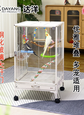 达洋A10XB大号透明玻璃双层小宠笼玄凤蜜袋鼯松鼠鹦鹉笼