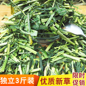 2025烘干大麦草段香脆绿 3斤装 兔子龙猫豚鼠主粮饲料干草250g 包邮