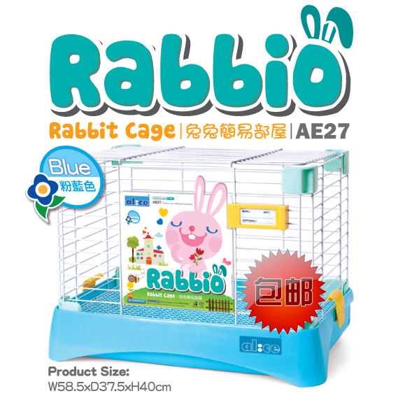 包邮Alice豪华兔笼兔兔笼 豚鼠笼 松鼠笼 宠物笼龙猫笼子大中小号