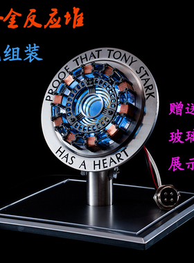 成品合金反应堆心脏一拍即亮