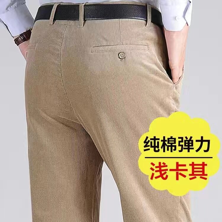 意派灯芯绒厚款纯棉青中年男裤
