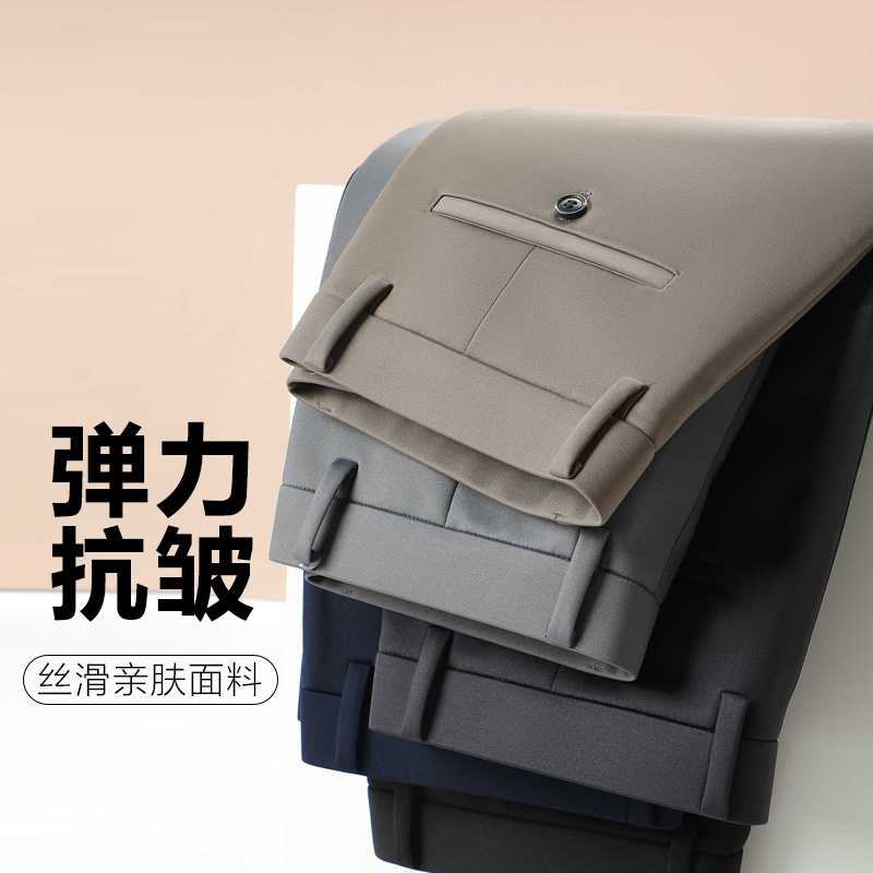 锦纶高弹力男士休闲裤西裤直筒中年男裤加绒加厚商务长裤子男秋冬