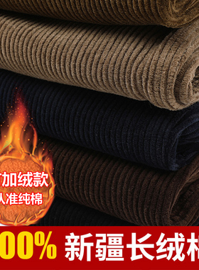 双褶纯棉条绒裤男宽松直筒加绒休闲裤中老年男裤粗条灯芯绒裤子男