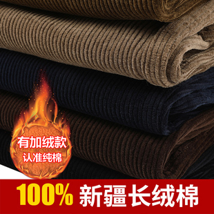 粗条灯芯绒裤 中老年男裤 子男 男宽松直筒加绒休闲裤 双褶纯棉条绒裤