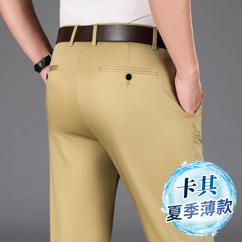 天丝莱赛尔夏季薄款商务休闲裤男直筒中青年西装裤凉感长裤卡其色