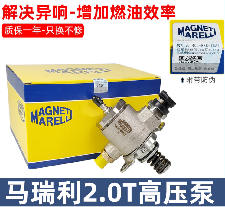 奥迪Q5/A4L新帕萨特2.0T燃油泵