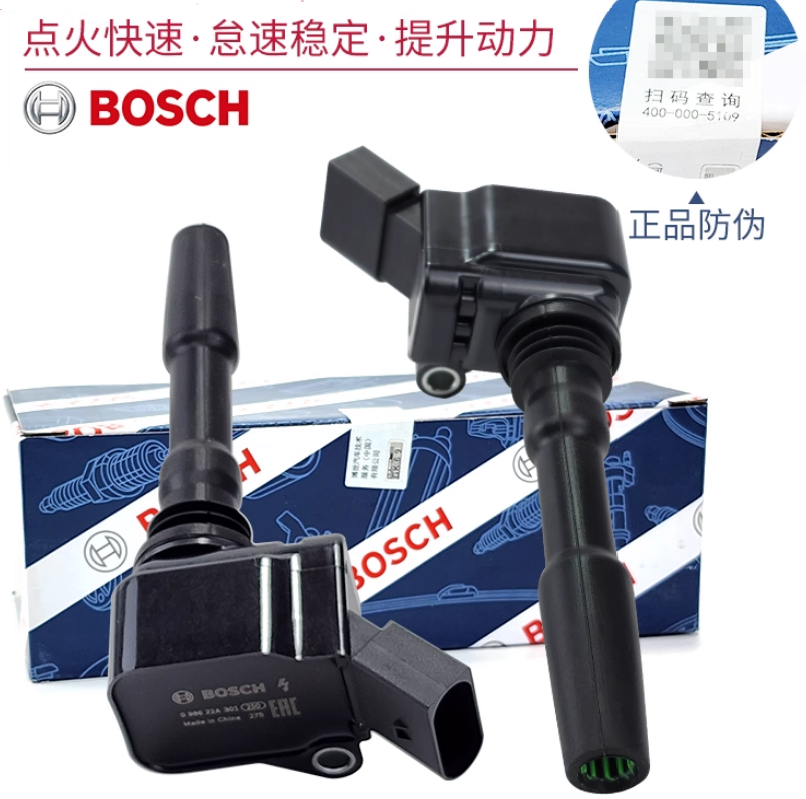 博世途观三代点火线圈高压线圈