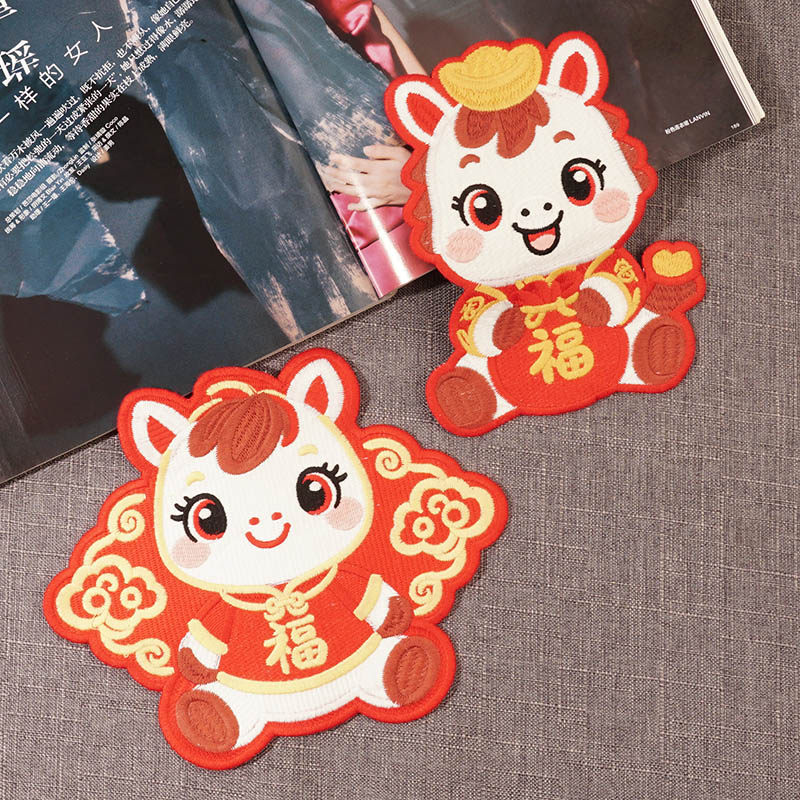 吉祥小马新年款衣服补丁贴装饰图案贴花手缝刺绣布贴大号时尚绣片,居家布艺,布贴,淘宝优惠券,粉丝福利购,淘宝优惠卷