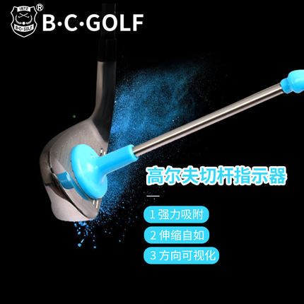 B·C·GOLF高尔夫方向切杆指示器 切杆练习器 辅助训练挥杆