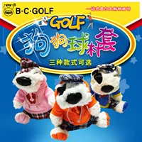 Bcgolf Golf Orange Olding Blue Dog Деревянная рукава для гольф -клуба гриб