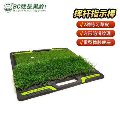 B·C·GOLF高尔夫便携手提打击垫