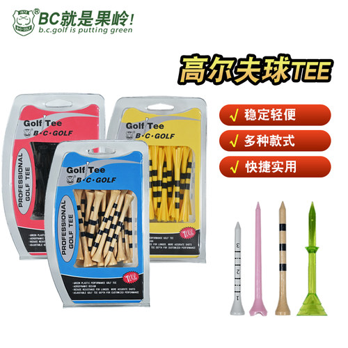 B·C·GOLF高尔夫球tee刻度球钉