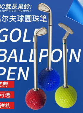 B·C·GOLF高尔夫笔球座礼品摆件