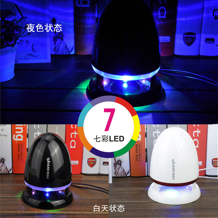 雅韵仕连接电脑音响家用台式机手提笔记本专用喇叭迷你小型单个酷