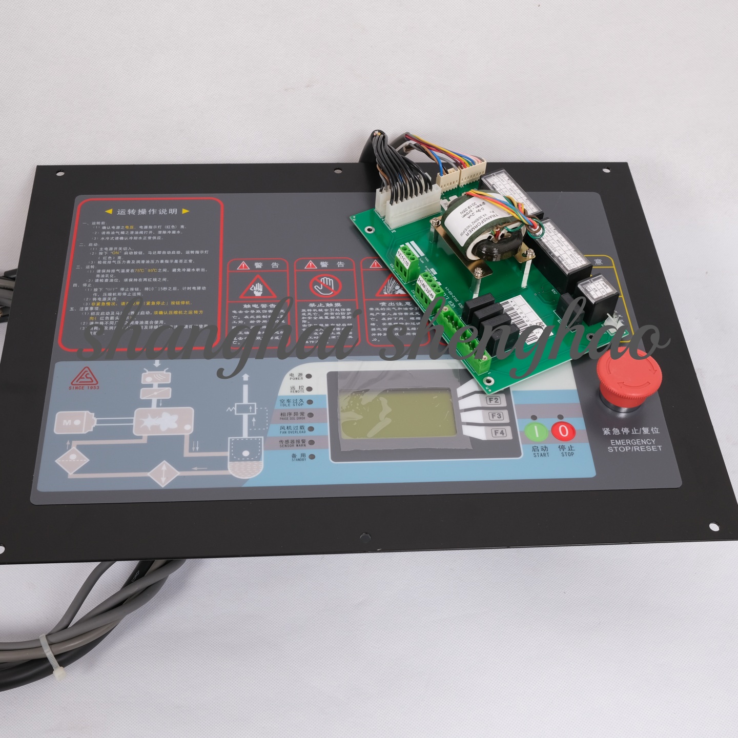 2D00000570复盛正厂螺杆空压机宏赛替代开通数码板组立45KW以上用