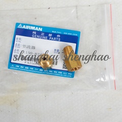 71150-82450复盛埃尔曼原厂空压机配件节流器7115082450