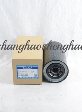 37438-05601 复盛原厂埃尔曼油滤芯适用于埃尔曼移动空压机