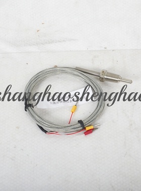 2105040079=93236P1-1232300复盛空压机1/4