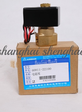 46811-22100复盛埃尔曼正厂移动空压机配件CKD电磁阀AB31-02-3