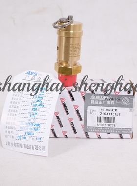 2104110159=9313215-205404-11复盛螺杆空压机1/2