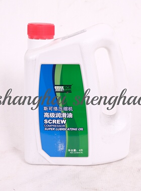 80000175-017 SCR正厂螺杆空压机高级润滑油冷却液4L装