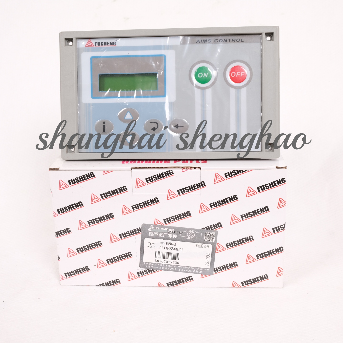 2118024821复盛正厂螺杆空压机SF22L面板显示盒控制面板