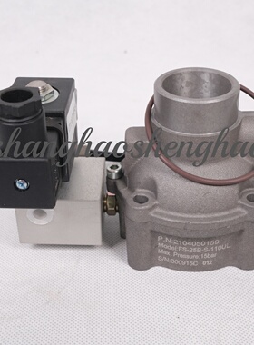2104050159复盛正厂DN26 活塞式进气阀（UL认证，115 V）FS-25B-S