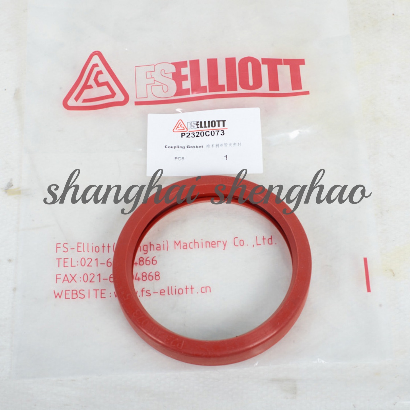 P2320C073复盛易利达离心空压机ELLIOTT原厂配件密封圈