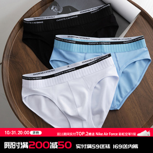 联名款男士内裤三角纯棉透气抗菌男生三角裤莫代尔潮流运动裤头