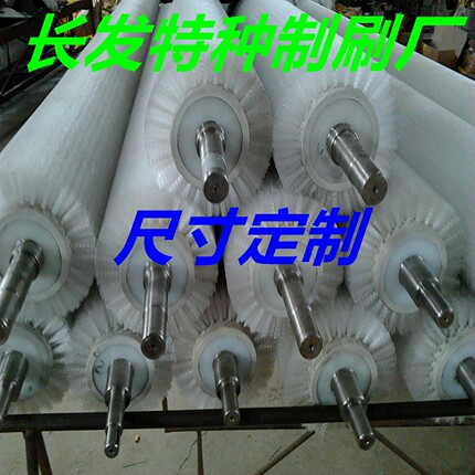 工业毛刷辊尼龙丝小型滚筒刷定制缠绕机械清洗清扫耐磨强力毛刷辊