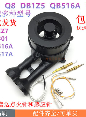 适用苏泊尔燃气灶Q5 S16 Q8 DB1Z5 QB516A B15铜火盖灶具炉头配件
