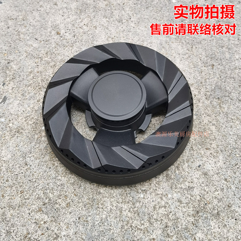 适用于康宝燃气灶配件JZY/T-2QA618火盖分火器炉头炉芯炉盘燃烧器