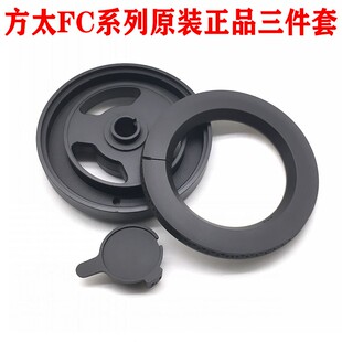 适合F太煤燃气灶具配件FC1B铜芯FC1T大火盖FC1BE燃烧盘 FC1D炉头