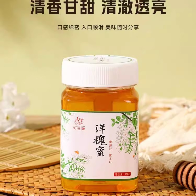 洋槐蜂蜜500g纯正天然深山土蜂蜜野生槐花正品