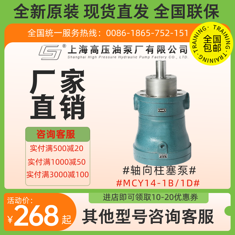 上海上高高压油泵柱塞泵厂家直销