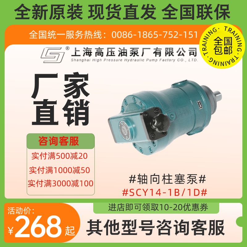 上海高压厂压滤机剪上高牌10 16 25 32 40 63 80SCY14-1B特价包邮