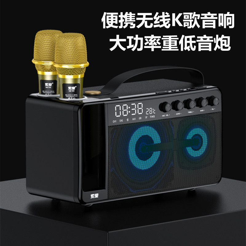 索爱k18无线麦克风话筒户外唱k歌一体神器蓝牙音箱家用音响低音炮