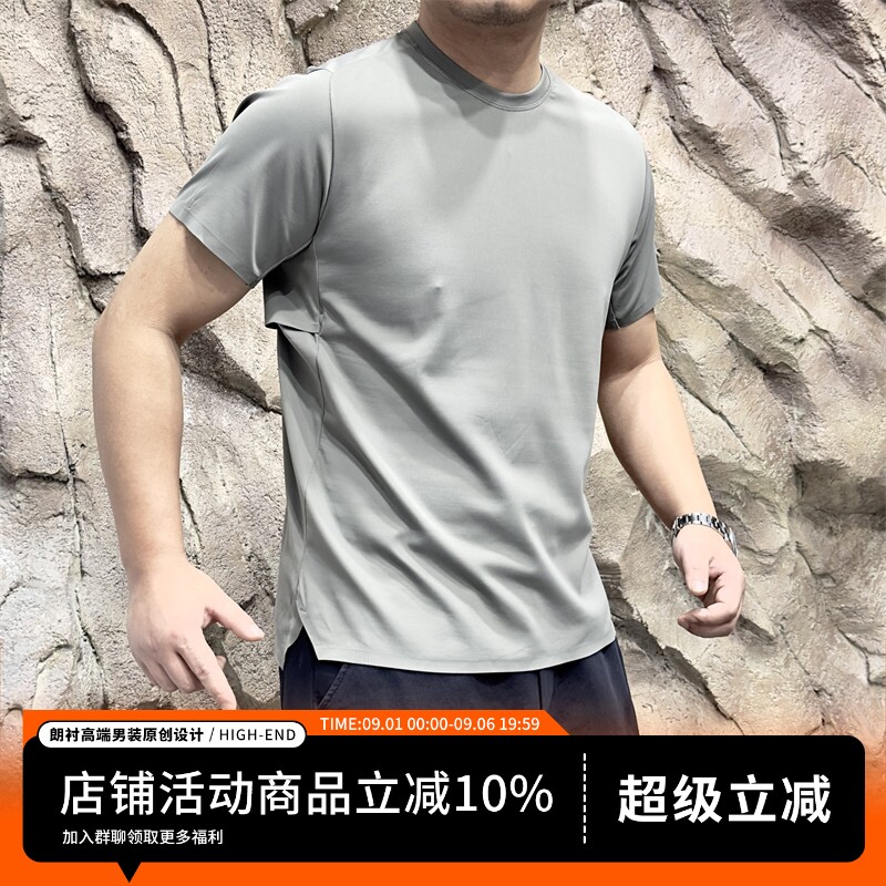 袅!都市机能系!仅49件 4D立裁+腋下透气孔 男士速干弹力短袖T恤