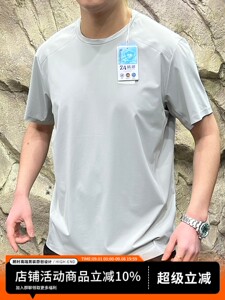 【高端全压胶】激光打孔！3D裁剪！26夏季男士速干吸湿透气短袖潮