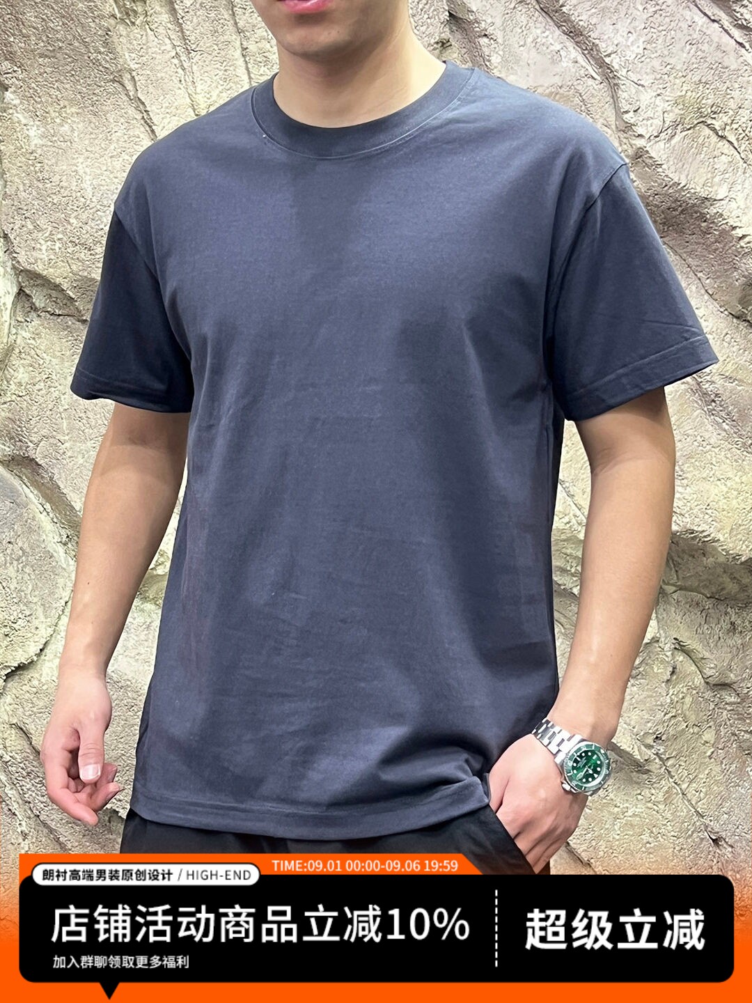 走商场订单！复古水洗全棉！亲肤透气！夏季男士通勤运动打底短袖