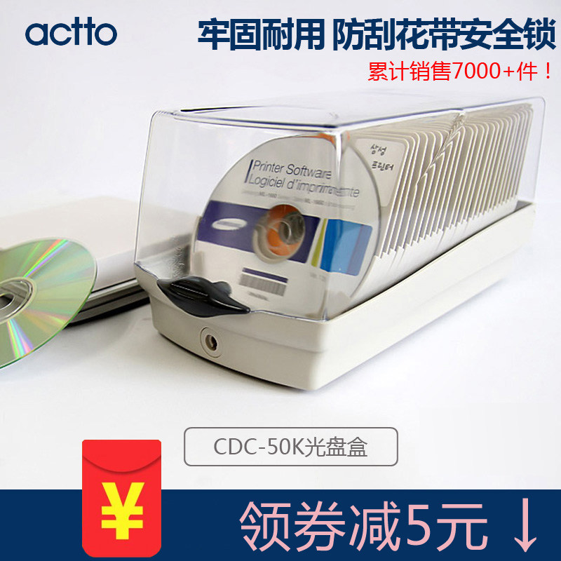【CD包】优惠券商品大全_CD包价格图片_天猫淘宝优惠_综合排行-虎窝淘