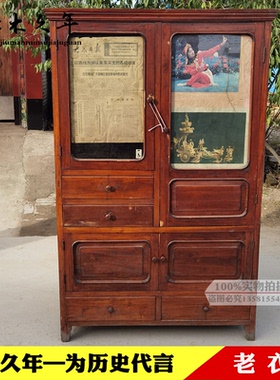 怀旧老物件衣柜7080年代玻璃