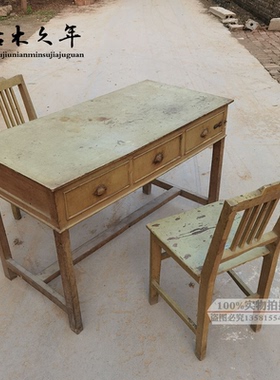 老桌椅怀旧老家具老办公桌旧课桌老帐桌旧桌子旧木桌实木老旧家具