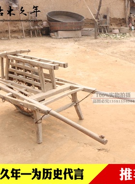 老农具木车手推车老式独轮车独轮车木车民俗农村老货怀旧复古装饰