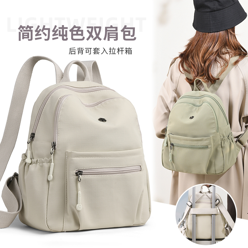 通勤短途旅行书包双肩包百搭女包