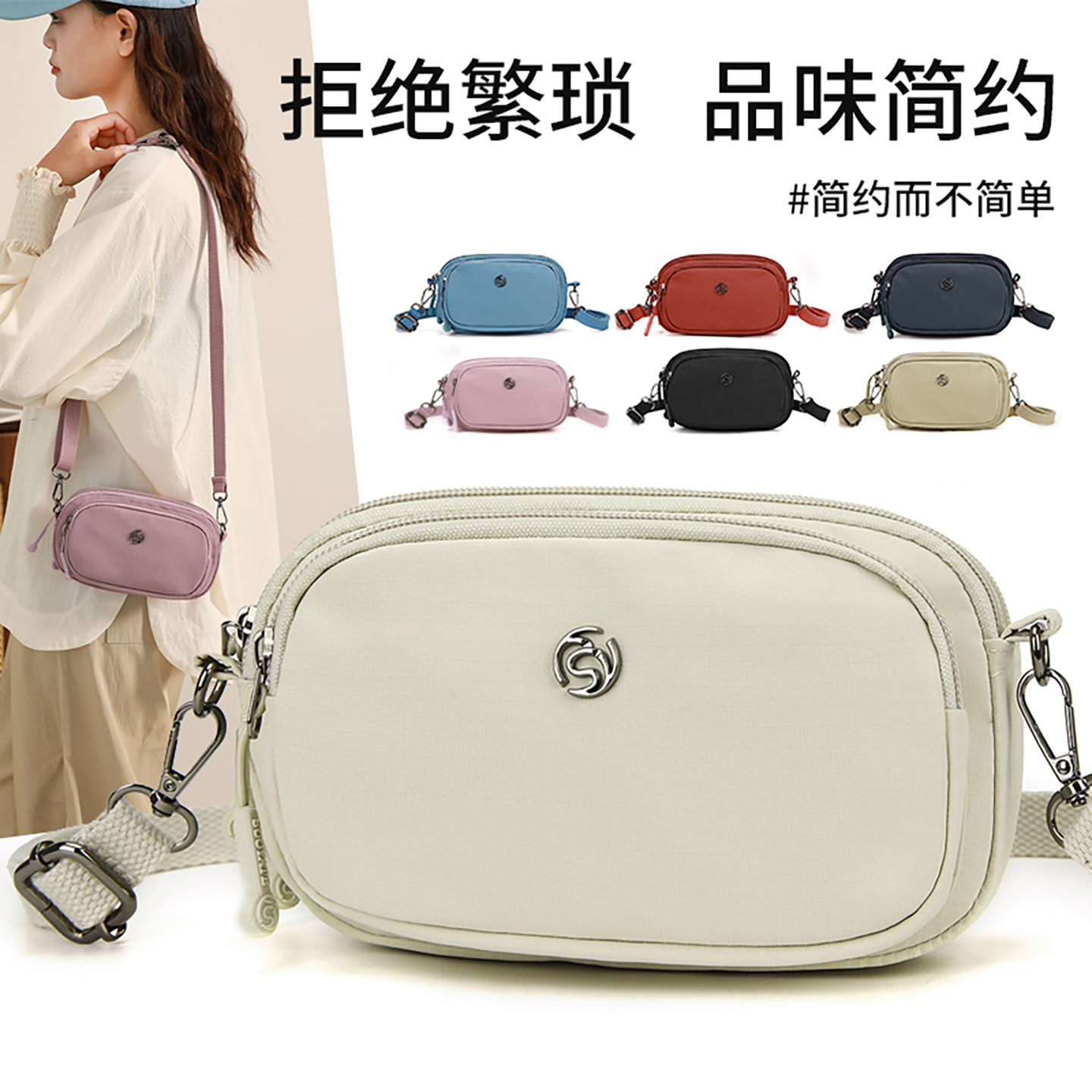 迷你手机包便携单肩小包包2025新款夏百搭多口袋斜挎包女包小布包