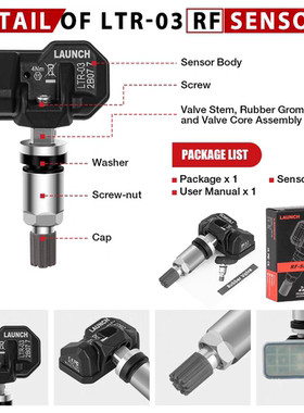元征胎压传感器315/ 433MHZ二合一可编程通用型全覆盖传感器英文