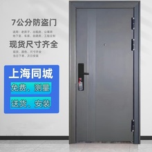 防盗门入户门进户门铁门钢质子母门工程安全门出租房门上海包安装