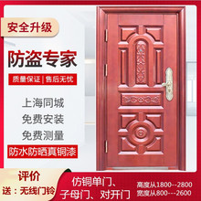 防盗门家用单门防晒户外定制进户门1